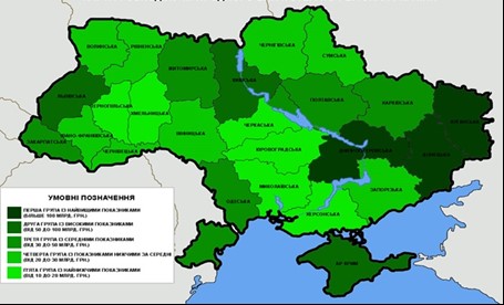 Реферат: Економічна оцінка природно-ресурсного потенціалу України