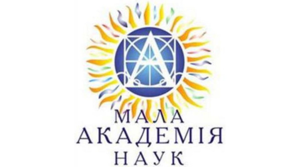 Мала академія наук України стала учасником європейської програми  «Copernicus»