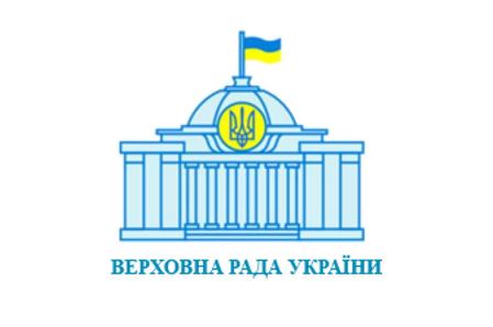 Премія Верховної Ради України молодим ученим (Премія Верховної Ради України  найталановитішим молодим ученим в галузі фундаментальних і прикладних  досліджень та науково-технічних розробок з 2008 по 2018 рр.)